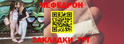 гидра Мариинск