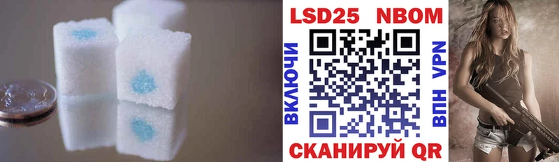 купить закладку  Междуреченск  ЛСД экстази ecstasy 