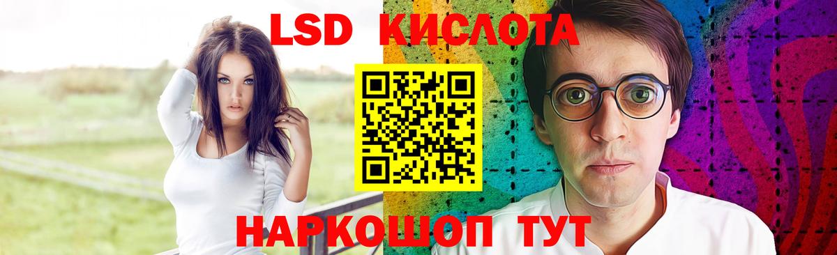 Междуреченск  ЛСД экстази ecstasy  Вход с VPN 