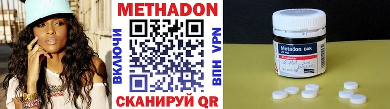 Метадон кристалл blacksprut рабочий сайт это официальный сайт Междуреченск