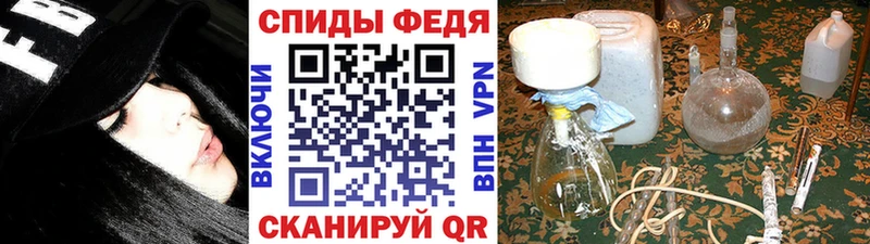 МЕТАМФЕТАМИН Methamphetamine  Междуреченск 