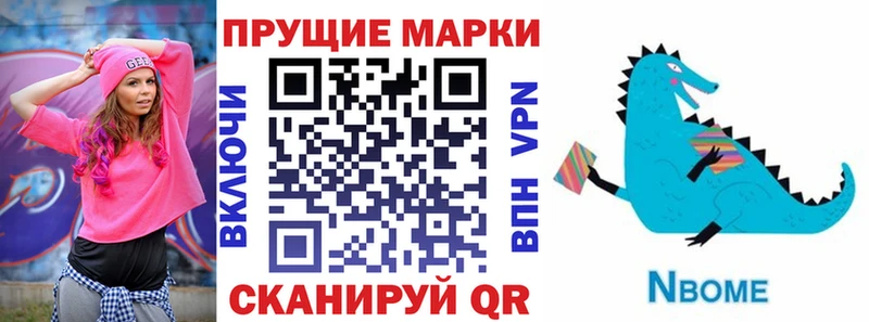 Наркотические марки 1,5мг  Междуреченск 