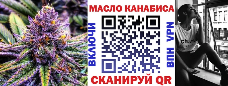 Дистиллят ТГК THC oil  Междуреченск 