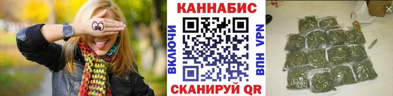 МАРИХУАНА THC 21%  Междуреченск 